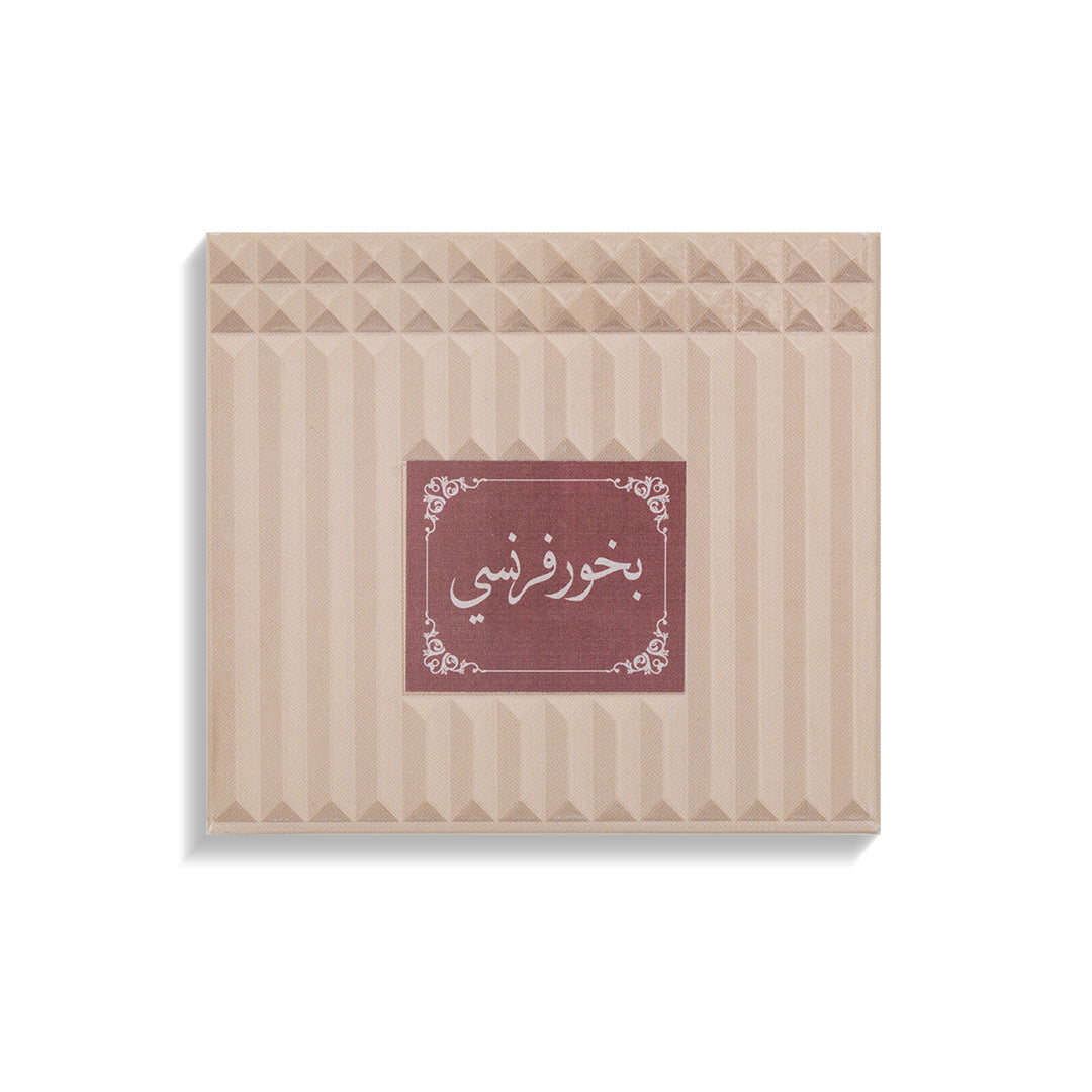 بخور فرنسي - بخور غربي - 60 جرام