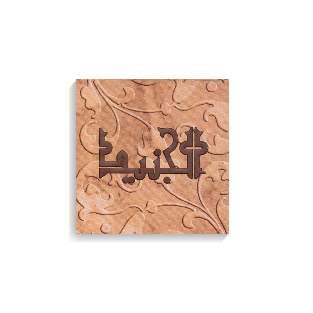 Al Junaid - For him & her - Arabic Natural Oil - 3 ML - Junaid Perfumes - Kuwait