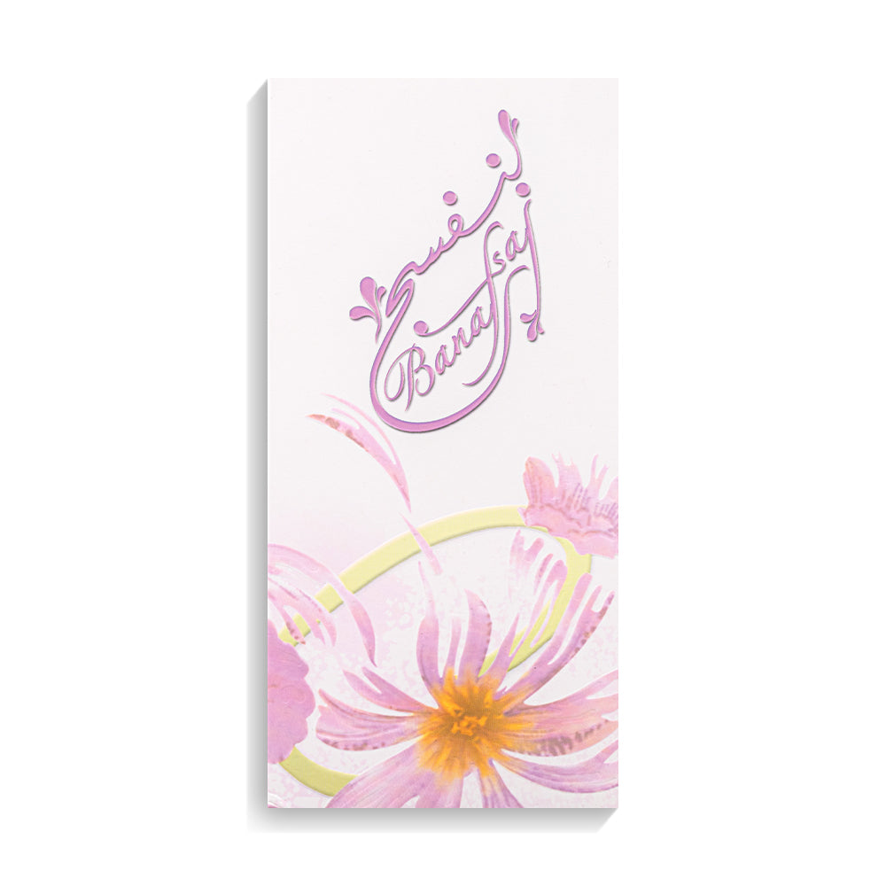 Banafsaj - For her - Western Perfume - 100 ML - Junaid Perfumes - Kuwait