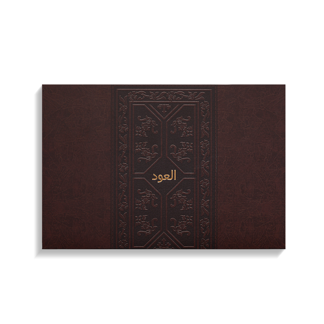 Al Oud Set - For him and her