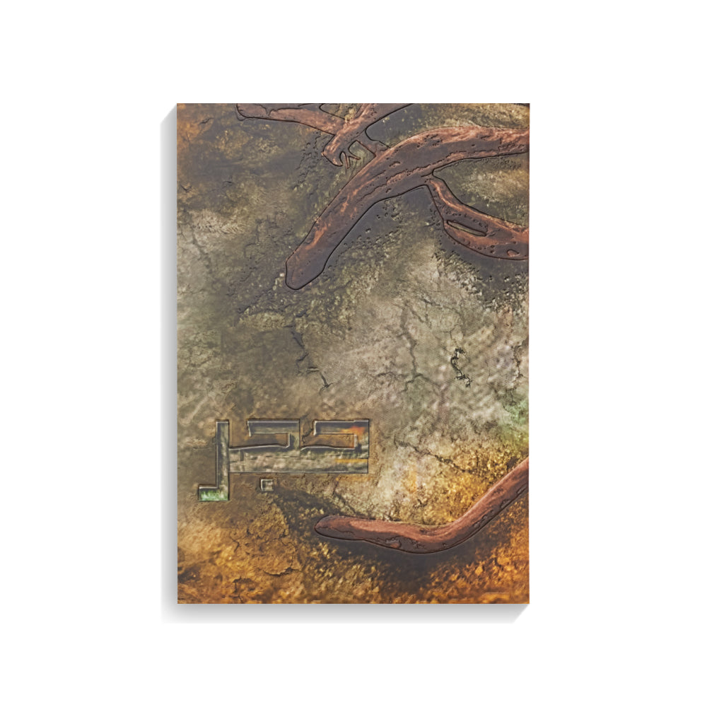 Hajar Aud - For him - Arabic Perfume - 100 ML - Junaid Perfumes - Kuwait