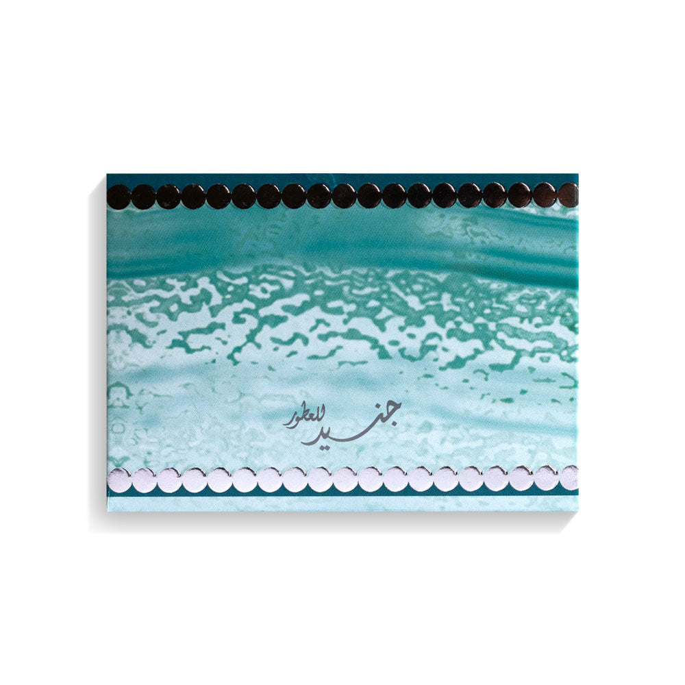 Lamsat Atfal - For her - Floral Perfumes - 35 Grams - Junaid Perfumes - Kuwait