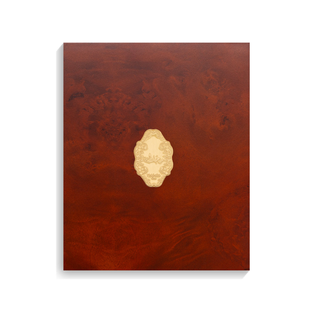 Mokhalat Oud - For him and her - Arabic Perfume - 50 ML - Junaid Perfumes - Kuwait