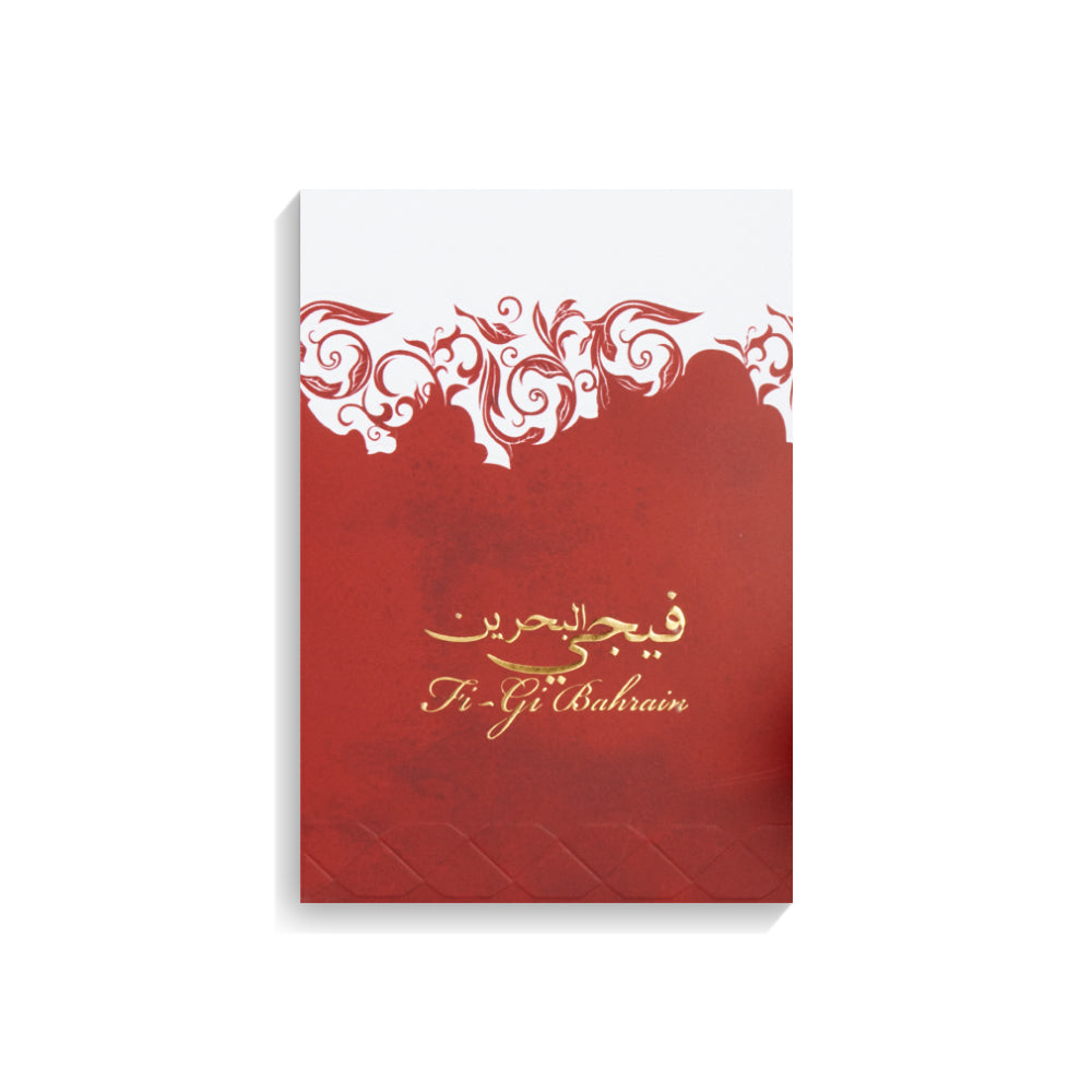 FiGi Bahrain - For him and her - Arabic Oil - 60 ML - Junaid Perfumes - Kuwait