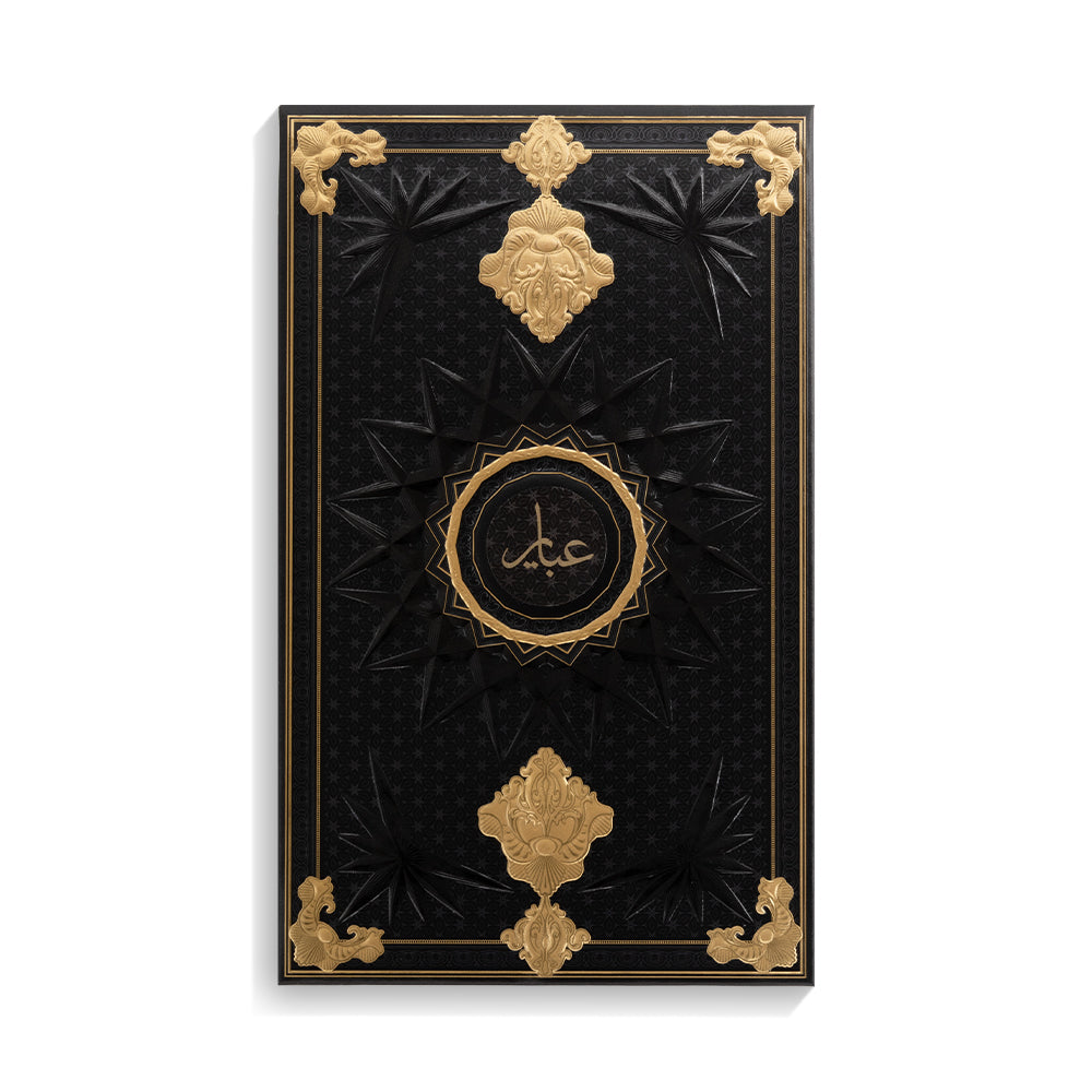  عطر عباير - للجنسين - عطر شرقي - 100 مل