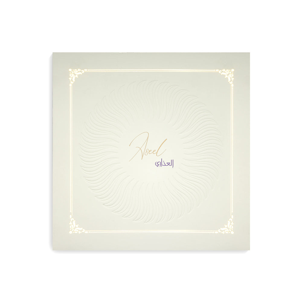 Aseel Al Adari - For him and her - Arabic Perfume - 100 ML - Junaid Perfumes - Kuwait