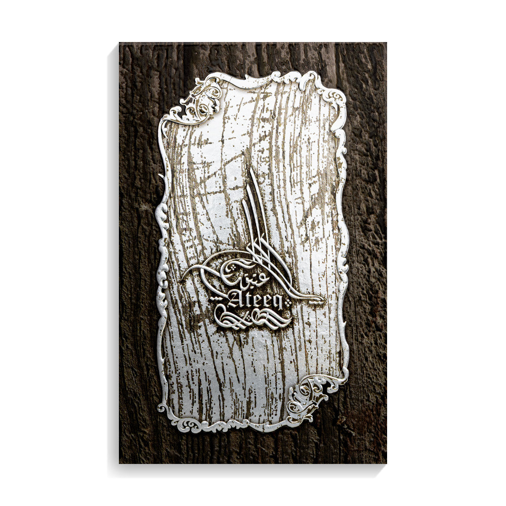 Ateeq - For Him - Oriental Perfume - 100 ML - Junaid Perfumes - Kuwait