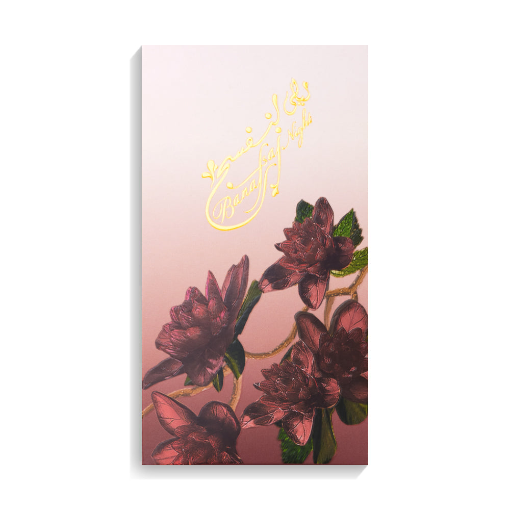 Banafsaj Night - For her - French Perfume - 100 ML - Junaid Perfumes - Kuwait