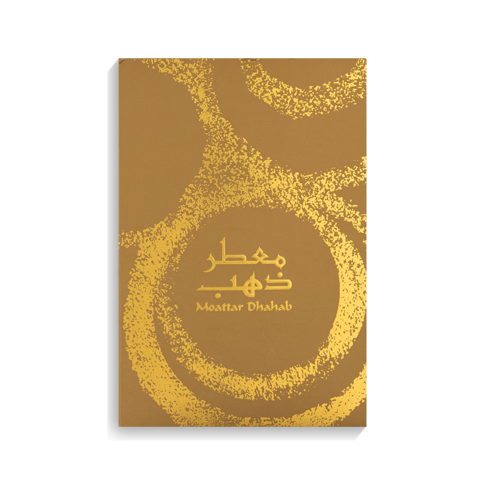 Moattar Dhahab - For her - French Perfume - 150 ML - Junaid Perfumes - Kuwait