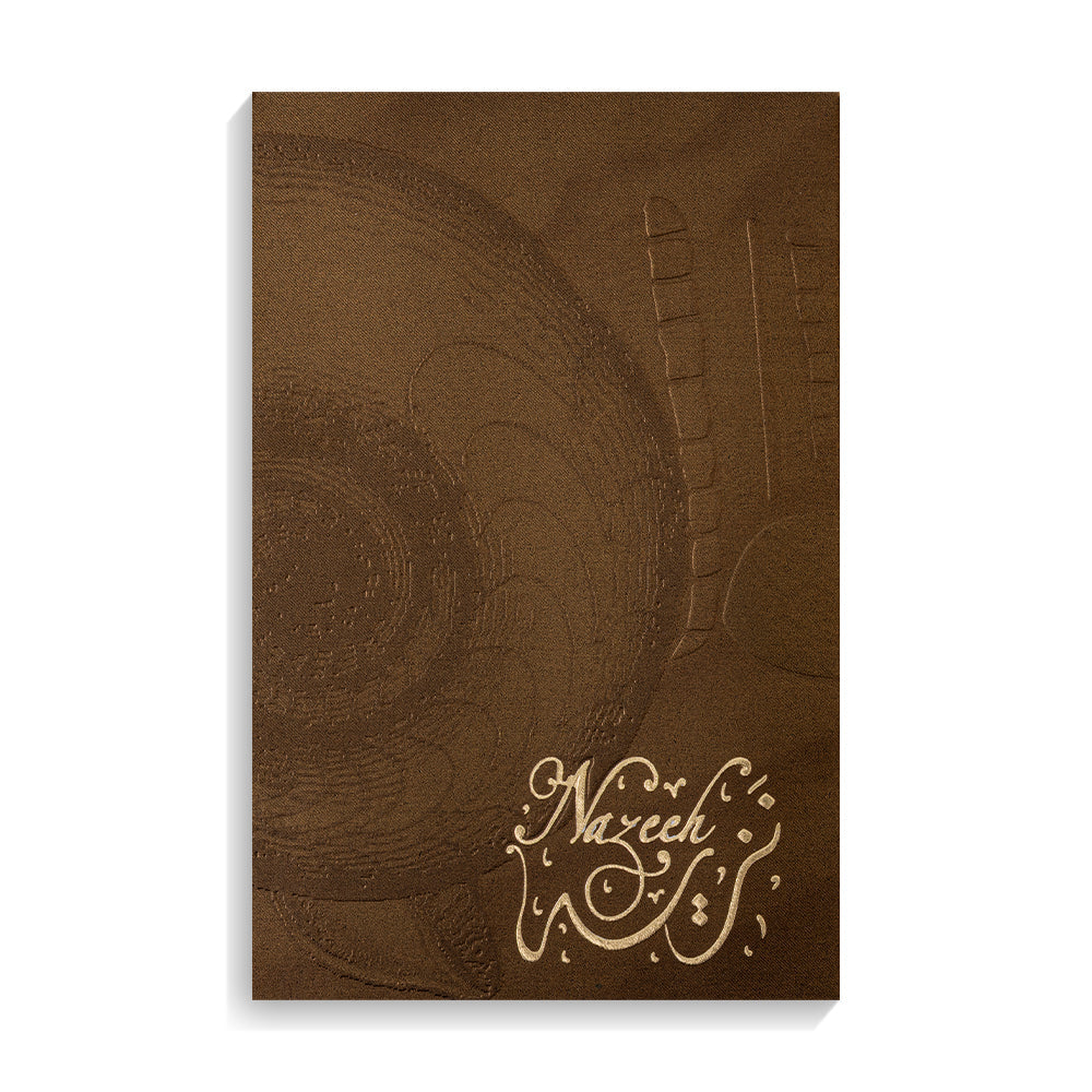 Nazeeh - For him and her - Oriental Perfume - 100 ML - Junaid Perfumes - Kuwait