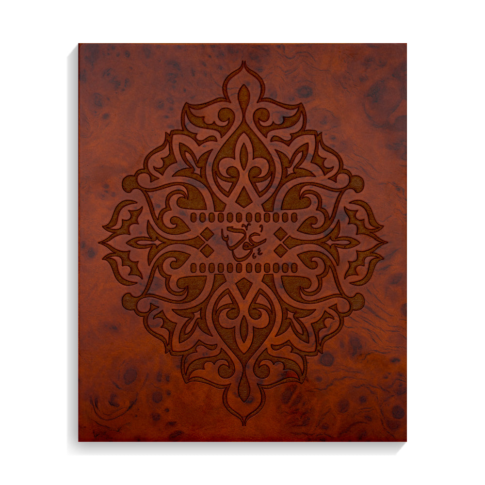 Oudy - For him and her - Arabic Perfume - 50 ML - Junaid Perfumes - Kuwait