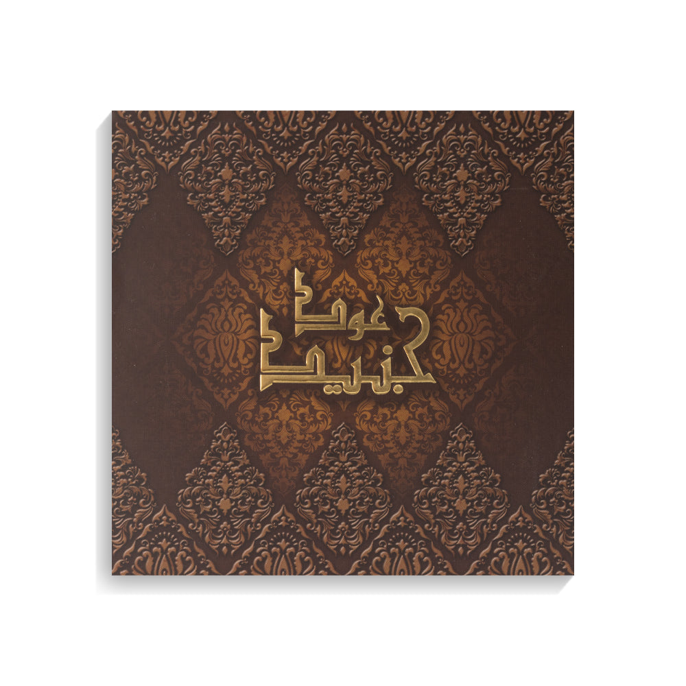 Oud Junaid - For him and her - Arabic Oil - 6 ML - Junaid Perfumes - Kuwait