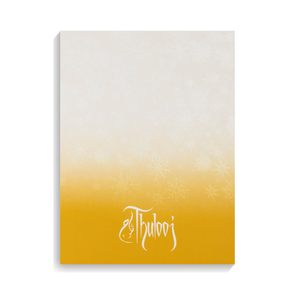 Thulooj - For her - Western Perfume - 150 ML - Junaid Perfumes - Kuwait